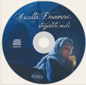 Aionios - Ascultă Doamne Strigatele Mele (2015)