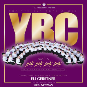 The Yeshiva Boys Choir - Amein (2012)