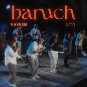 El Shaddai - Baruch Hashem
