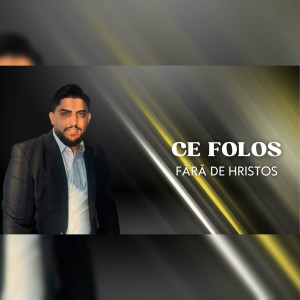 Filip Din Bărbulești - Ce Folos Ce Folos (2024)