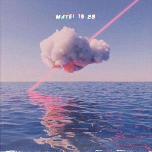 Dennis Gorcea Emma Repede - Matei 19 26 (2020)