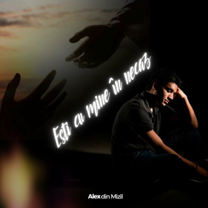 Alex din Mizil - Ești Cu Mine În Necaz (2025)