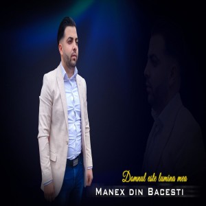 Fratii din Băcești - Domnul este Lumina mea (2021)