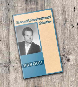 Gh. K. Kriucikov - Predici De Ghennadi Konstantinovici Kriucikov (2022)