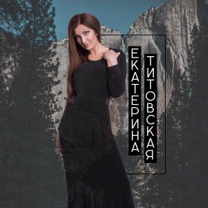 Katetitoff - My Prayer (2019)