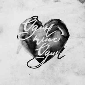 Слово Жизни Music - Один Плюс Один (2016)