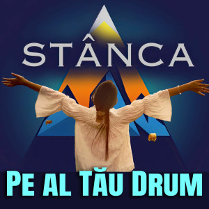 Stânca - Pe Al Tău Drum (2025)