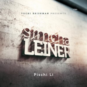 Simcha Leiner - Pischi Li