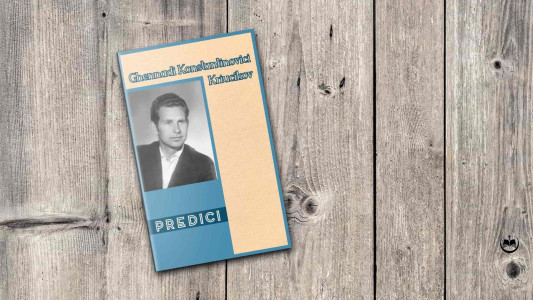 Gh. K. Kriucikov - Predici de Ghennadi Konstantinovici Kriucikov