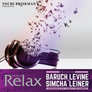 Simcha Leiner - Project Relax 3
