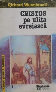 Richard Wurmbrand - Cristos Pe Ulița Evreiască (2021)
