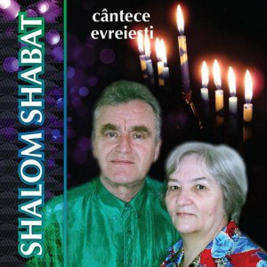 Shabat Shalom - Cântece Evreiești (2020)