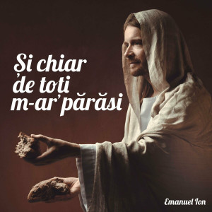 Emanuel Ion - Și Chiar De Toți M-Ar Părăsi (2022)