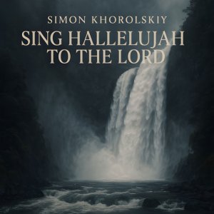 Simon Khorolskiy - Sing Hallelujah to the Lord