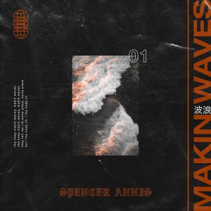 Spencer Annis - Makin' Waves (2018)