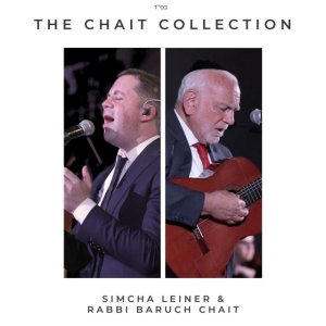 Simcha Leiner - The Chait Collection