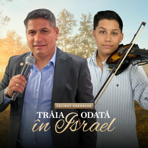 Calinut Gheorghe - Trăia Odată În Israel (2025)