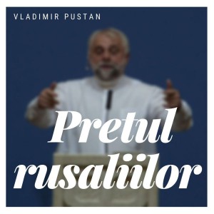 Vladimir Pustan - Pretul Rusaliilor (2019)