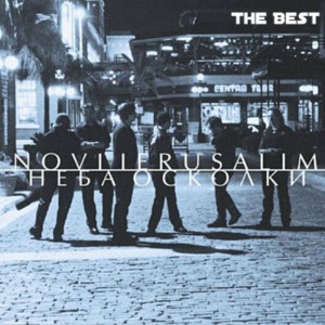 Христианская Музыка - Неба Осколки (2022)