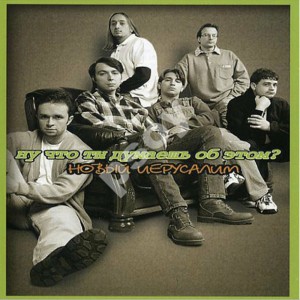 Христианская Музыка - Ну Что Ты Думаеш Об Этом (2022)